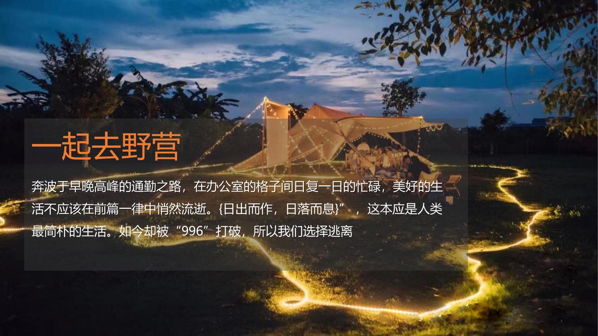 远航数字传媒平台举办文化与科技融合主题沙龙