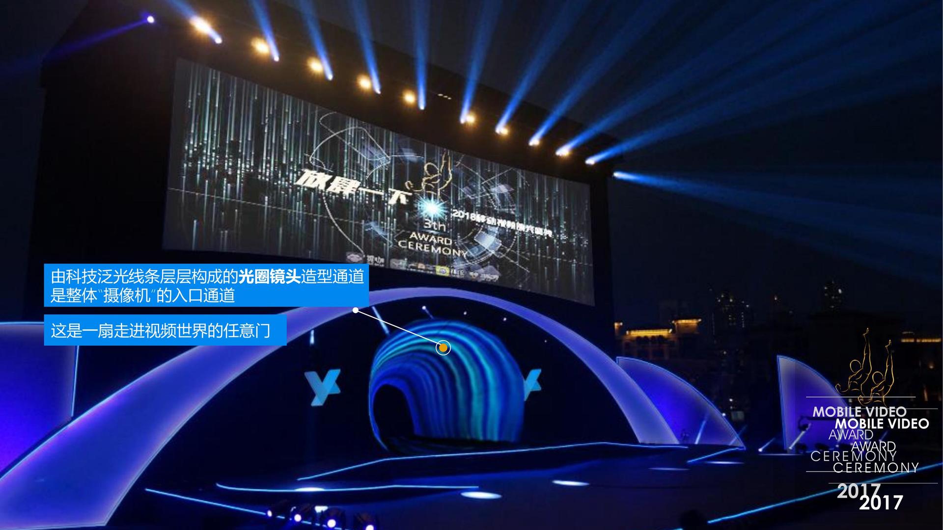 远航数字传媒文化启动新一轮文化内容策划计划